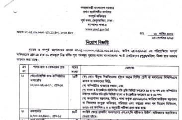 চতre