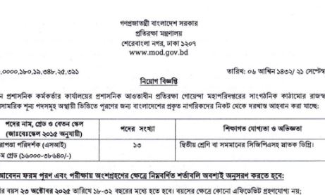 Capজ৭re
